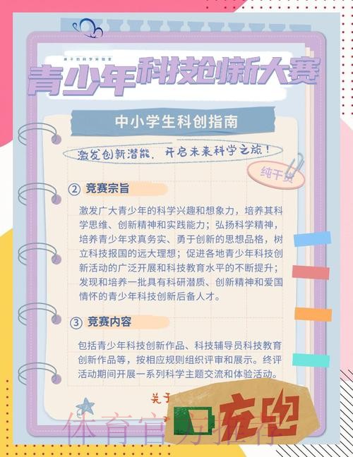 2016盘点:青少年工作在创新中求发展 2016盘点:青少年工作在创新中求发展