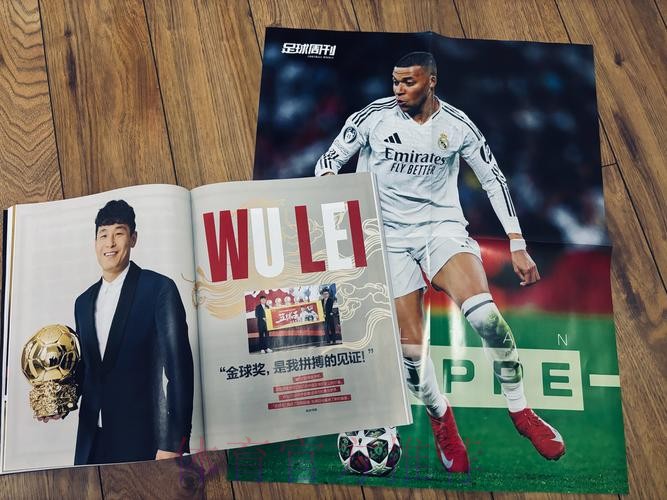 足球是青春纪念册 卢斌：最美光阴奉献给北理工