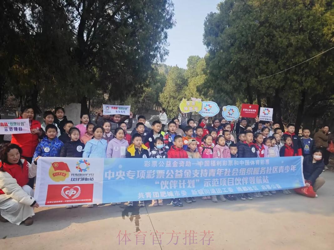 “绿茵梦想”爱心公益计划在南昌扬帆启航 “绿茵梦想”爱心公益计划在南昌扬帆启航